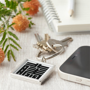 藤(と う)の 角 字 SCHLÜSSELANHÄNGER