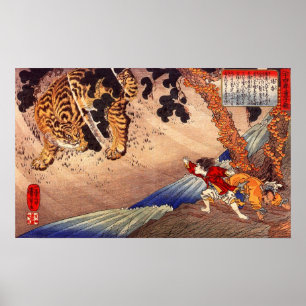 虎 と 闘 年, Boy Fights Tiger, Kuniyoshi, Ukiyoshiう Poster