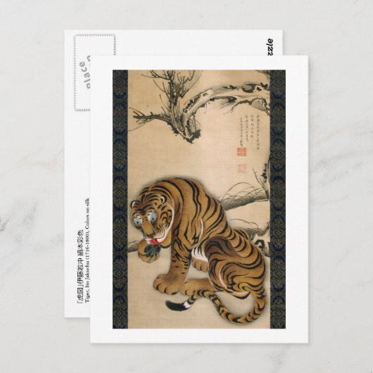虎 図, 若 冲 Tiger, Jakuchu Postkarte (Vorne/Hinten)