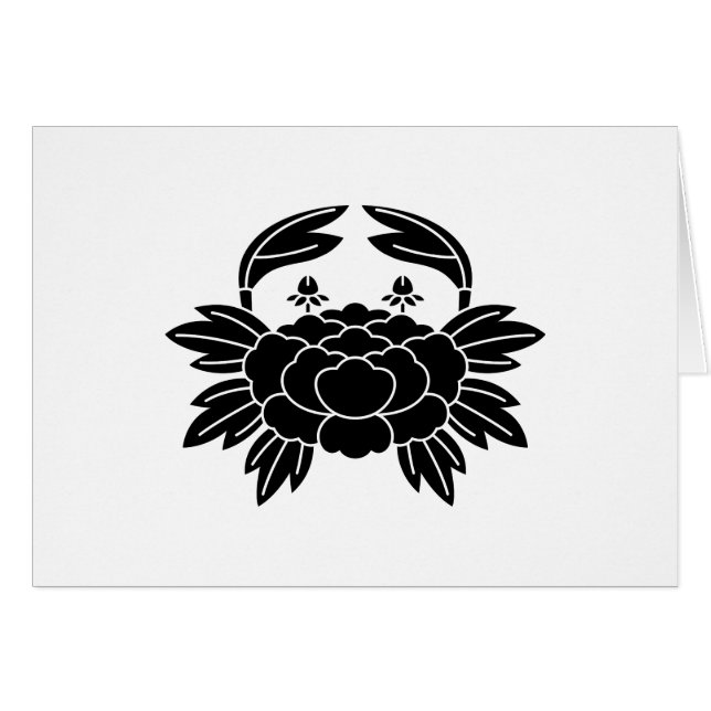 蟹 (Vorderseite (Horizontal))