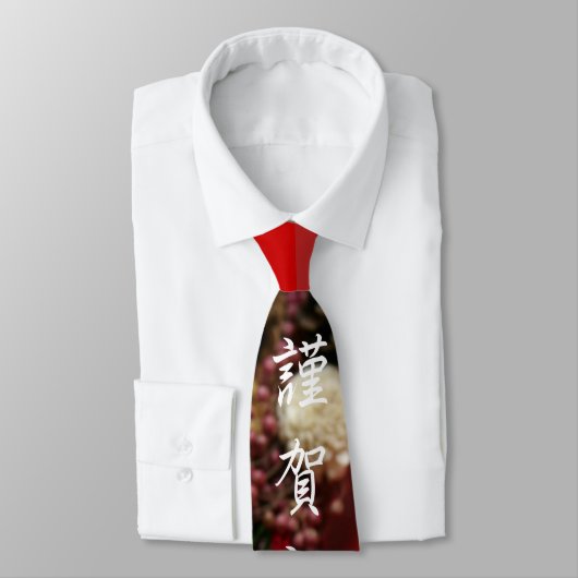 謹賀新年 KRAWATTE (Gebunden)