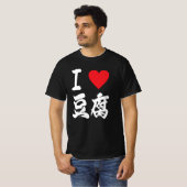 豆 腐 Tofu Lovers I Liebe Tofu Japanisch T-Shirt (Vorne ganz)