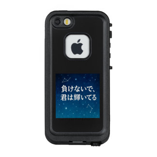 負けないで、君は輝いてる LifeProof FRÄ’ iPhone SE/5/5s HÜLLE