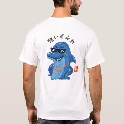 軽いイルカ(カルイイルカ) T-Shirt (Rückseite)
