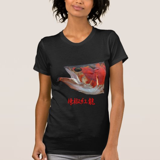 辣椒紅龍 T-Shirt (Vorderseite)
