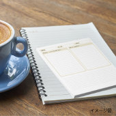 通院メモ：体調記録：介護記録：育児記録 NOTIZBLOCK