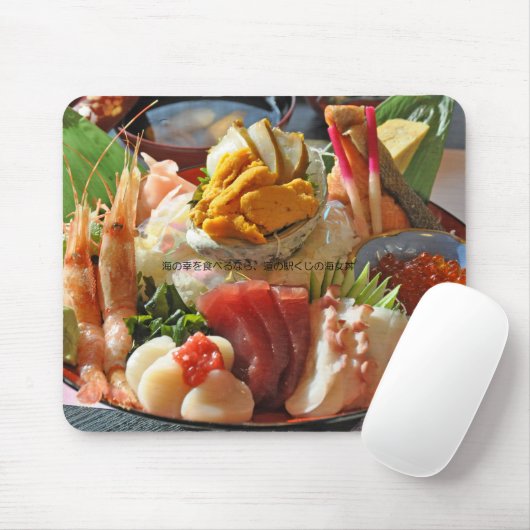 道の駅くじ　名物　海女丼のマウスパッド MOUSEPAD (Mit Mouse)