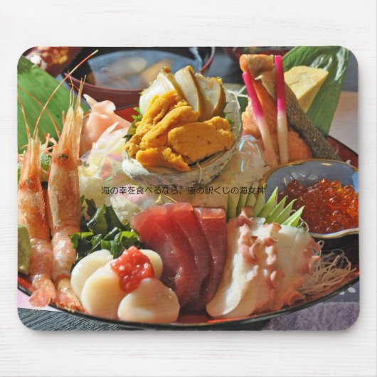 道の駅くじ 名物 海女丼のマウスパッド MOUSEPAD (Vorne)