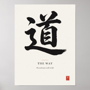 道 Der Weg Japanisches Kanji-Kalligrafie-Poster Poster