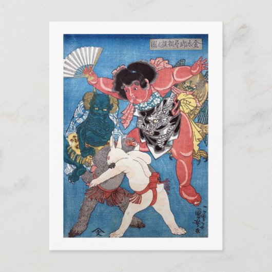 金 太 郎 と 物,国 Kintaro & Animals, Kuniyoshi, Ukiyo-e Postkarte (Vorderseite)
