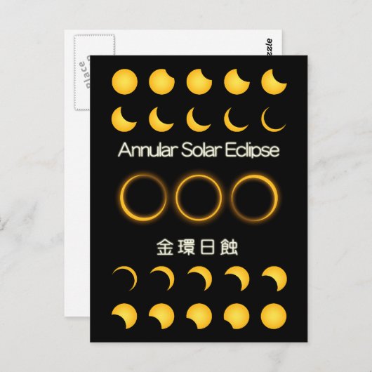 金 環 蝕 - Jährliche Solarkrise- Postkarte (Vorne/Hinten)