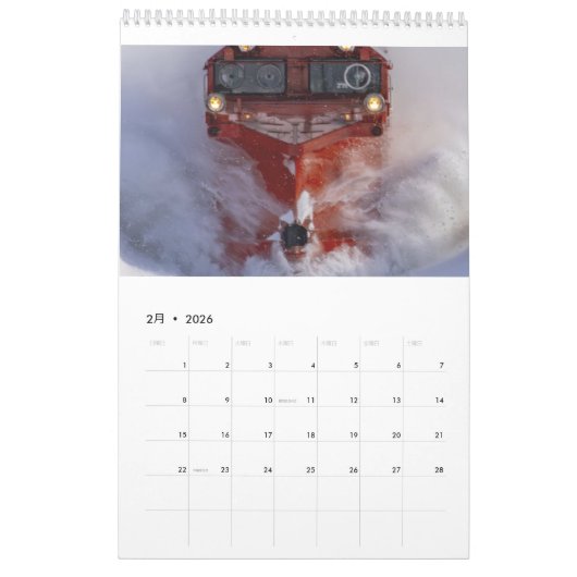 鉄路探訪 カレンダー KALENDER (Feb 2026)