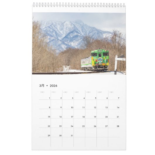 鉄路探訪 カレンダー KALENDER (Mär 2026)