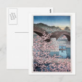 錦帯橋の春宵, Frühling an Kintai Brücke, Hasui Kawase Postkarte (Vorne/Hinten)