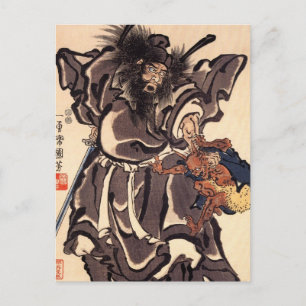 鍾 馗 POSTKARTE