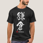 鎌倉, Kamakura-Japaner-Kanji T-Shirt (Vorderseite)