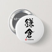 鎌 倉, Kamakura japanisches Kanji Button (Vorne & Hinten)