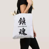 鎮魂トートバッグ TASCHE (Von Nahem)