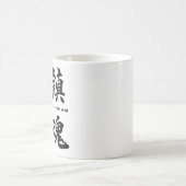 鎮魂マグカップ KAFFEETASSE (Mittel)