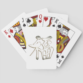 银铁金属銀鐵金屬福中文 t 恤 Silber-Eisen-metallische Spielkarten