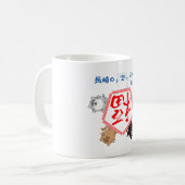 長崎の変 五角形 KAFFEETASSE (Vorderseite Links)