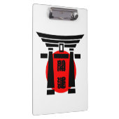 開運☆ KLEMMBRETT (Rechts)