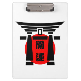 開運☆ KLEMMBRETT