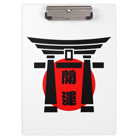 開運☆ KLEMMBRETT (Vorderseite)