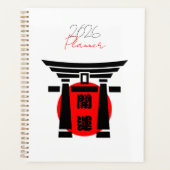 開運☆ PLANER (Vorderseite)