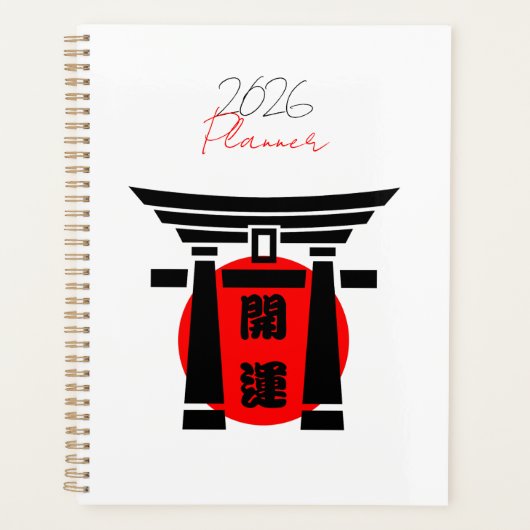 開運☆ PLANER (Vorderseite)