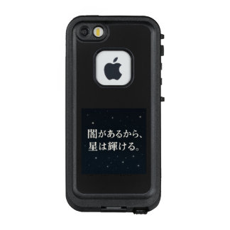 闇があるから、星は輝ける｡ LifeProof FRÄ’ iPhone SE/5/5s HÜLLE