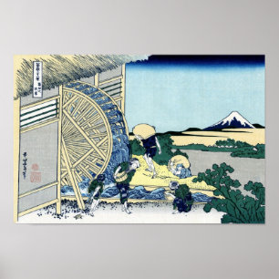 隠 田 の 車, 北 斎 POSTER