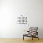 雨と雨冠の漢字 WANDTEPPICH (Beispiel)