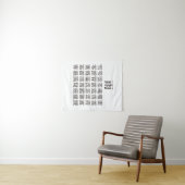 雨と雨冠の漢字 WANDTEPPICH (Beispiel (Horizontal))