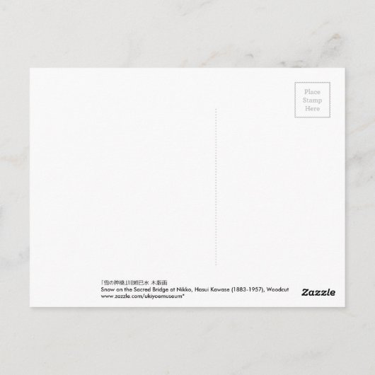 雪 の 橋, Schnee auf der Heiligen Brücke in Nikkô, Ha Postkarte (Rückseite)