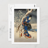 雪 の 者, 豊 Geisya in Snow, Toyokuni, Ukiyo-e, 国 Postkarte (Vorne/Hinten)