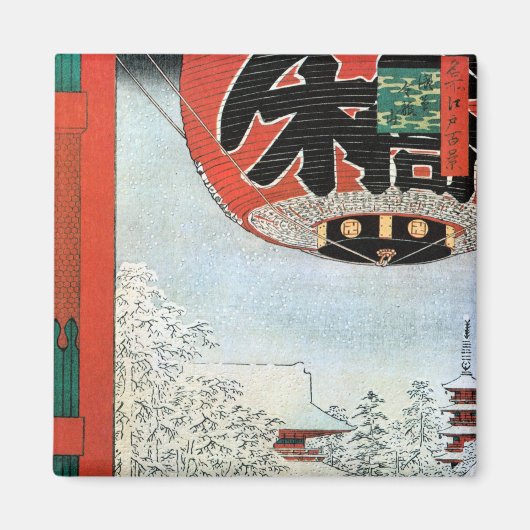 雪 の 草, 広 Schnee in Asakusa, Hiroshige Ukiyoe重 Magnet (Vorne)