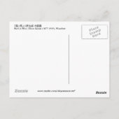 青い鳥, 古邨 Vogel im Blau, Koson, Ukiyo-e Postkarte (Rückseite)