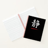静 Japan Zen Silence Black Notebook Notizblock (Innenseite)