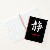 静 Silence – Japan Zen Black Notebook Notizblock (Innenseite)