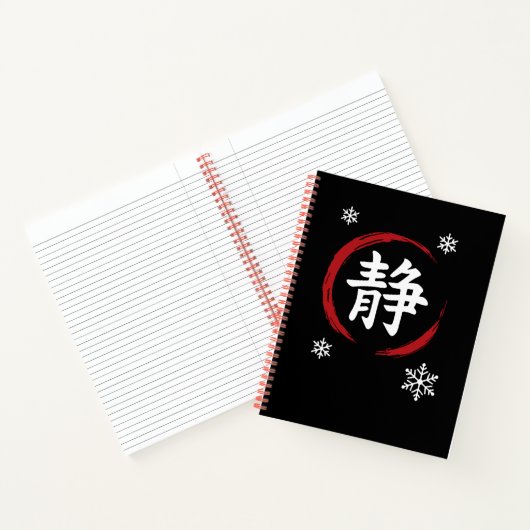 静 Winter Zen Silence – Japan Snow Edition Notebook Notizblock (Innenseite)
