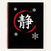 静 Winter Zen Silence – Japan Snow Edition Notebook Notizblock (Vorderseite)
