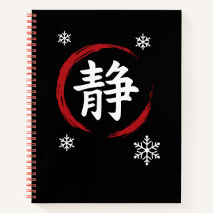 静 Winter Zen Stille – Japan Schnee Edition Notizbu Notizblock
