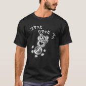 面白? Tシャツ T-Shirt (Vorderseite)