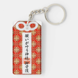 願いが叶う!沙羅双樹の神社　お守りキーホルダー赤　アクリル長方形両面 SCHLÜSSELANHÄNGER