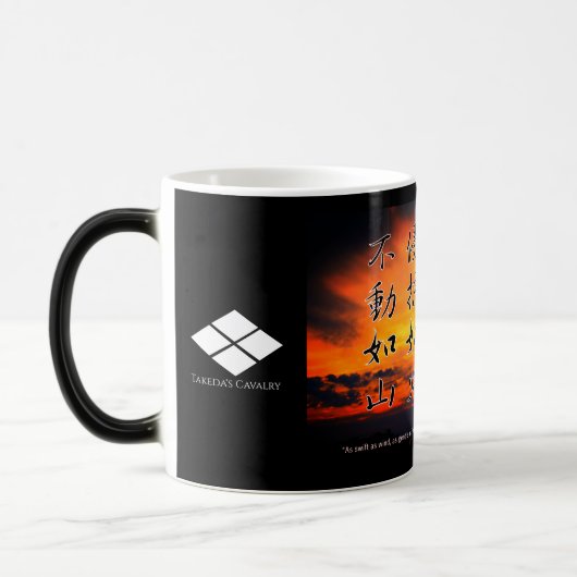 風林火山マグカップ(Fūrinkazan):Morphing Mug Verwandlungstasse (Links)