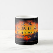 風林火山マグカップ(Fūrinkazan)：Morphing Mug Verwandlungstasse (Mittel)