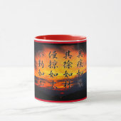 風林火山マグカップ(Fūrinkazan):Mug Tasse (Zentrum)
