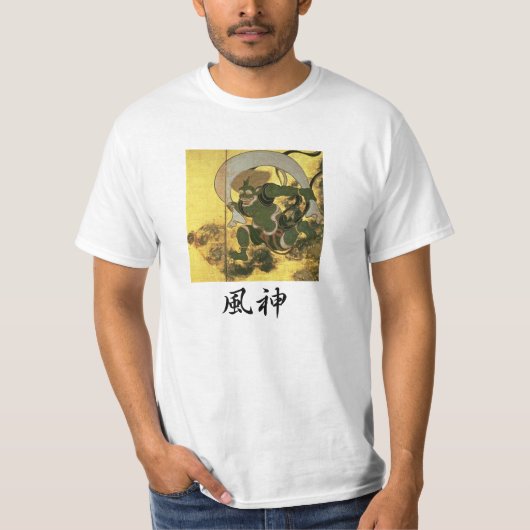 風神 T-Shirt (Vorderseite)