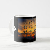 風 林 山 グ 火プ (Fūkkan):Tasse Kaffeetasse (Vorderseite Links)